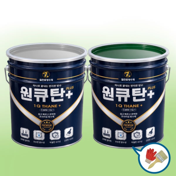 칠만표방수제 CMW-1Q+ 원큐탄16kg 수용성우레탄 탄성 하나로끝내는 올인원 셀프옥상방수