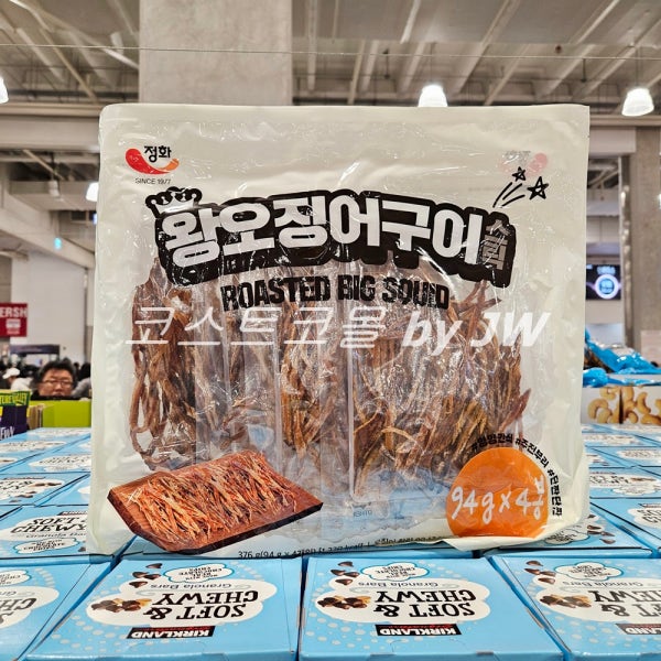 코스트코 정화 왕오징어 구이 스틱 오징어 맥주 혼술 마른 안주 주전부리 간식