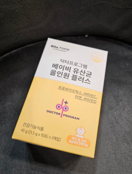 G.O.D 올인원 베이비 프로바이오틱스