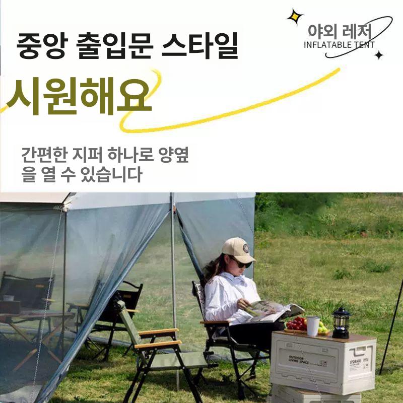 살렘웍스 메쉬쉘터 에어텐트 그늘막텐트 1인용텐트 4.5x3m 블랙 코팅 +3x2.5m 메시