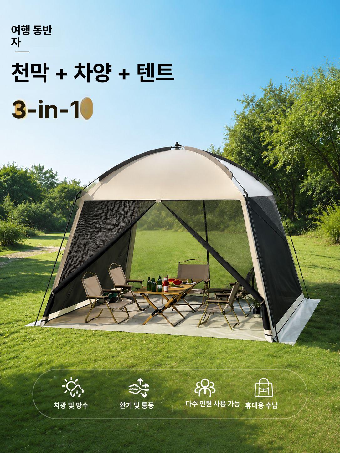 살렘웍스 메쉬쉘터 캠핑모기장 에어텐트 1인용텐트 8 2.6x2.6x2.1m