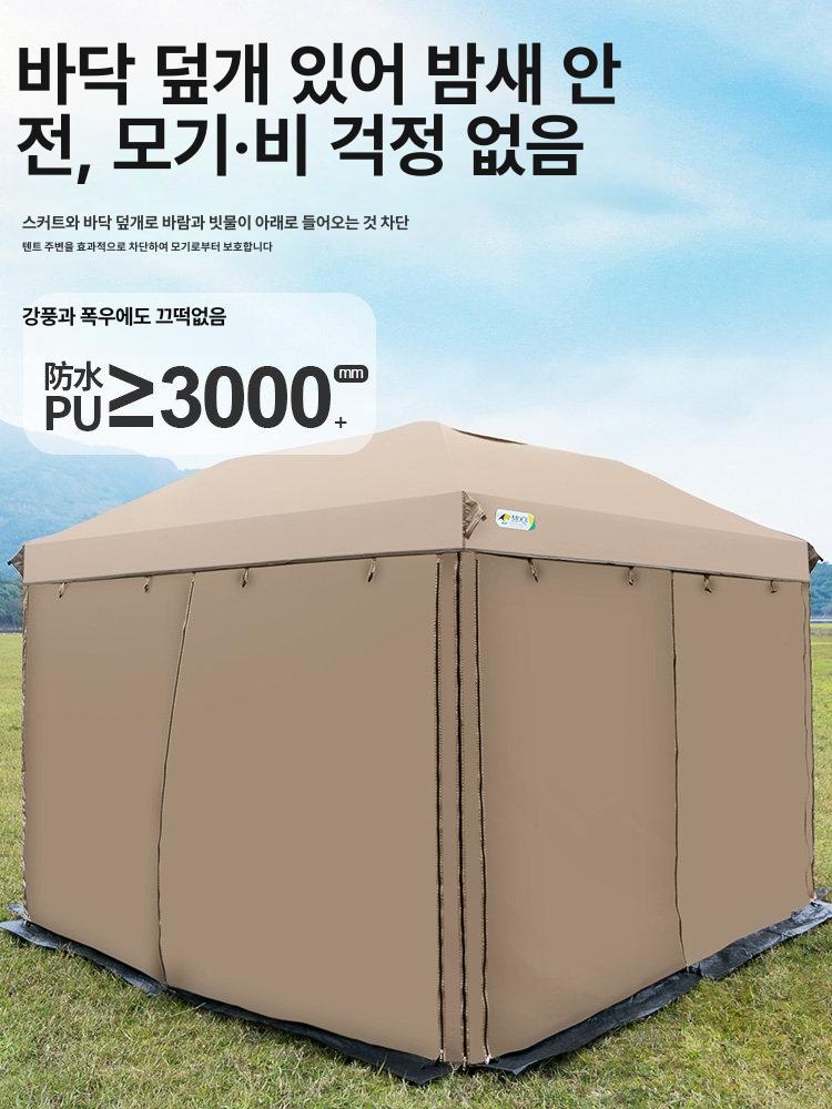 살렘웍스 메쉬쉘터 1인용텐트 원터치그늘막 4 이중 레이어 메쉬 원단