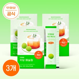 무화당 국산 저당 저칼로리 매실청 스틱 10포, 3개