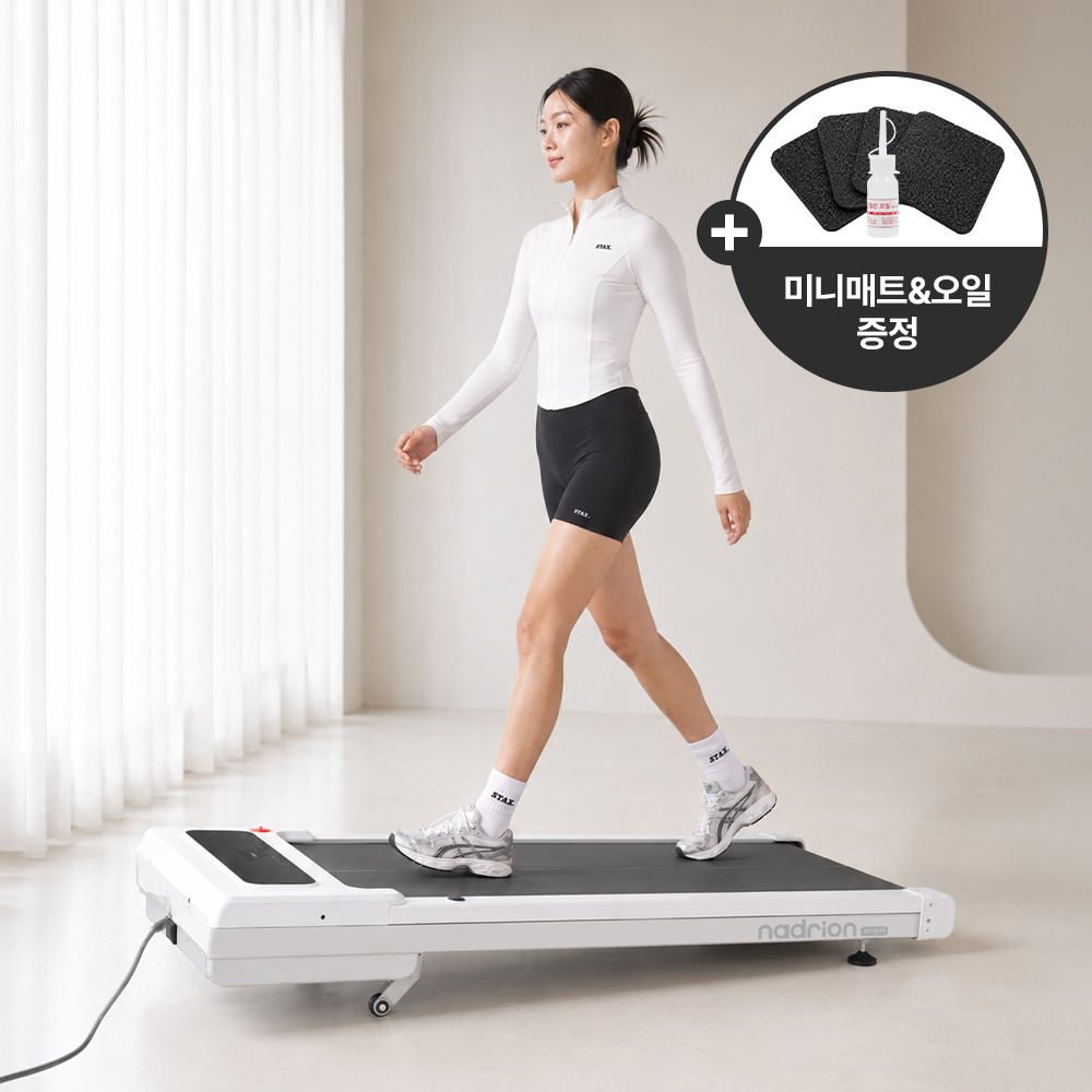 멜킨 워킹패드 나들이온 오리진 인클라인 런닝머신 가정용 경사 트레드밀 실내 아파트 워킹머신