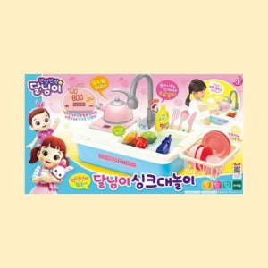 토이트론 달님이 인덕션이 있는 싱크대놀이 유아 물이나오는 주방 설거지 놀이 장난감