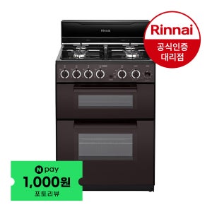 린나이 참숯 코팅 무수그릴 가스오븐레인지 다크브라운 RSF-BM73BR 전국설치 도시가스