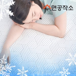 [휴비스 듀라론 정품100%] 수면공작소 전공정 대한민국 냉감 패드 XK