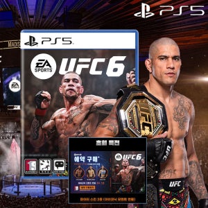 PS5 UFC 6 한글자막 지원 EA SPORTS UFC6
