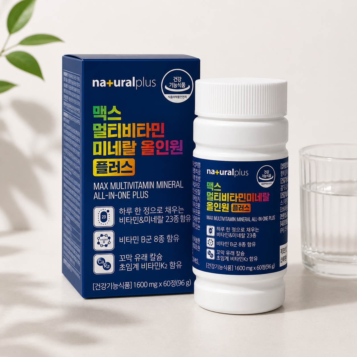 맥스 멀티비타민미네랄 올인원 플러스
