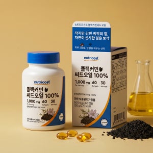 뉴트리코스트 블랙커민씨드오일 1000MG 소프트젤 60캡슐, 1개