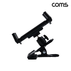 Coms 탁상 고정 집게형 스마트폰 태블릿 회전 거치대 BF634