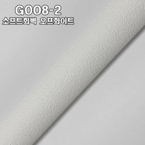 did벽지 그랑디 프리미엄 실크벽지 G008-2 소프트회벽 오프화이트 1롤(5평)