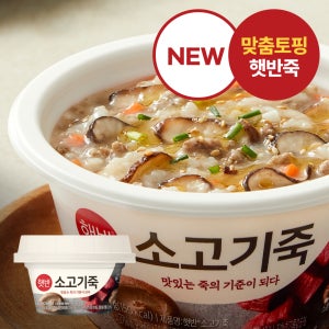 햇반 소고기죽, 268g, 24개