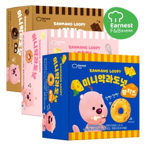 어니스트에프앤비 잔망루피 개별포장 미니 약과도넛 (기본/초코/황치즈)