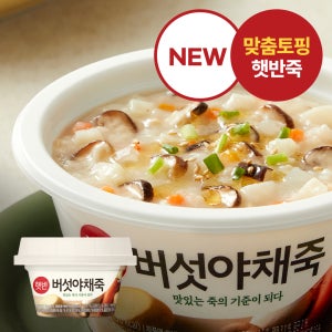 햇반 버섯야채죽, 267g, 24개