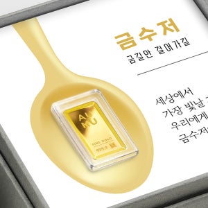 어뮤 첫돌 돌선물 비스포크 골드바 3.75g(한돈)