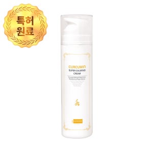 그라티아수 커큐민 슈퍼 카밍 크림 150g 진정 보습 수분공급 장벽케어 촉촉 민감피부 얼굴 데일리 기초케어