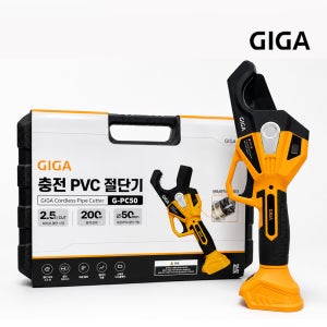 기가 충전 PVC 커터 마끼다 무선 자동 파이프 캇타기 베어툴 G-PC50