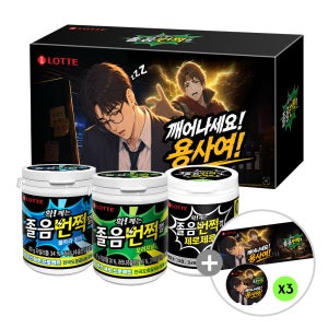 롯데웰푸드 졸음번쩍껌 깨어나세요 용사여 직장인 기획팩 261g x 1개+DIY 스티커 x 3장