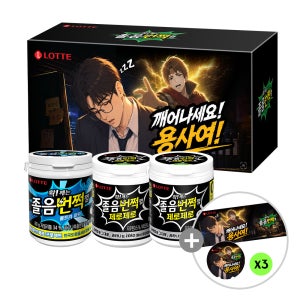 롯데웰푸드 졸음번쩍껌 깨어나세요 용사여 직장인 기획팩 261g x 1개+DIY 스티커 x 3장