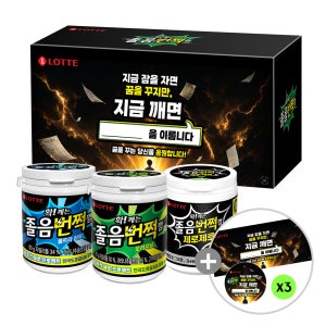 롯데웰푸드 졸음번쩍껌 꿈이반짝 수험생 기획팩 261g x 1개+DIY 스티커 x 3장