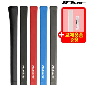 이오믹 골프 퍼터그립 i 클래식 투어 퍼터 교체용