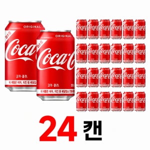 코카콜라 355ml 24캔 탄산음료 캔음료 대용량 업소용 가정용