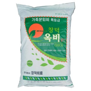 가축분퇴비 부산물비료 특등급 이삭 옥비 20kg 미생물 커피박 텃밭 화초 주말농장 작물