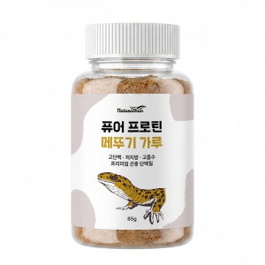 내츄럴한 퓨어 프로틴 메뚜기가루 85g