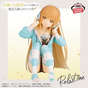 반프레스토 옆집 천사님 때문에 어느샌가 인간적으로 타락한 사연 Relax time 시이나 마히루 피규어