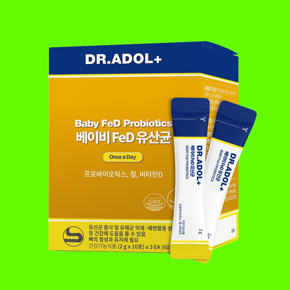 베이비 FeD 유산균