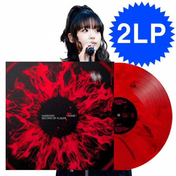 [LP 미개봉 한정반] 한로로 2집 2LP - 집 HOME