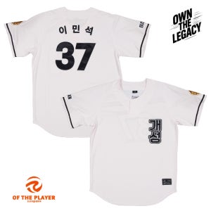 고교 복각 유니폼 이민석 선수 개성고 야구 저지