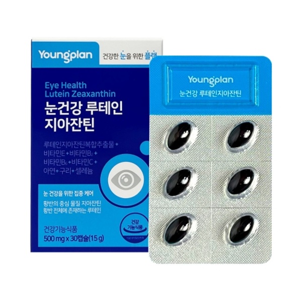 영플랜 눈건강 루테인 지아잔틴