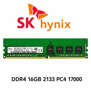 SK하이닉스 데스크탑 메모리 DDR4 16GB 2133 PC4 17000 UDIMM