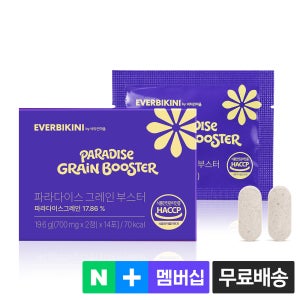 비타민마을 파라다이스 그레인 부스터 버닝 14포, 1개