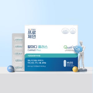 [프로제민 칼마디 플러스] 어골칼슘 뼈건강과 필수 미량미네랄까지 토탈케어 120캡슐, 1개