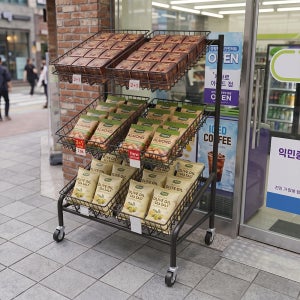 한진온 다용도 이동식 바구니형 진열대 이동식선반 편의점 매장 마트 행사장 정리 수납선반