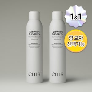 데일리 바디밀크 250ml 더블 2SET