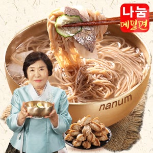 조정애 명인의 진심 메밀냉면 비빔 물 냉면 육수