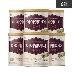 초유성분 아이엠마더 첫 100일 분유 360g, 6개