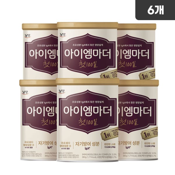 초유성분 아이엠마더 첫 100일 분유 360g, 6개