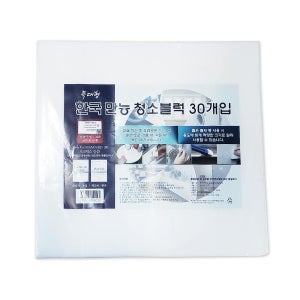 특대형 한국 만능 청소블럭 30개입 매직블럭 찌든때 기름때제거 청소용품
