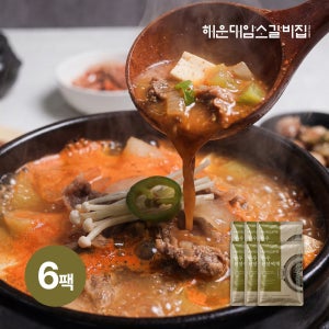 해운대암소갈비집 한우 된장찌개 | 부산 맛집·100%한우·고깃집 된장찌개 400g, 6개