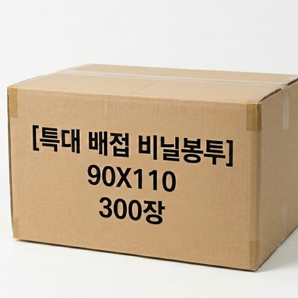 배접봉투 특대 배접 비닐봉투 100리터 100L 90x110 300장 1박스 흰색 검 무지