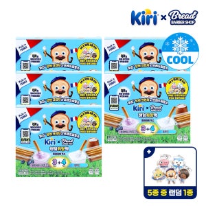 [끼리 X 브레드이발소] 끼리 크림치즈 딥앤크런치 블루베리 (3입) + 플레인 (4입) 패키지, 5개 / 치즈과자 사무실 어린이 아이 간식