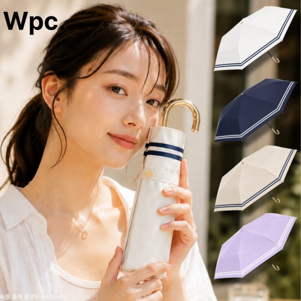 WPC 양산 세일러 더블유피씨 우양산 초경량양산 일본양산