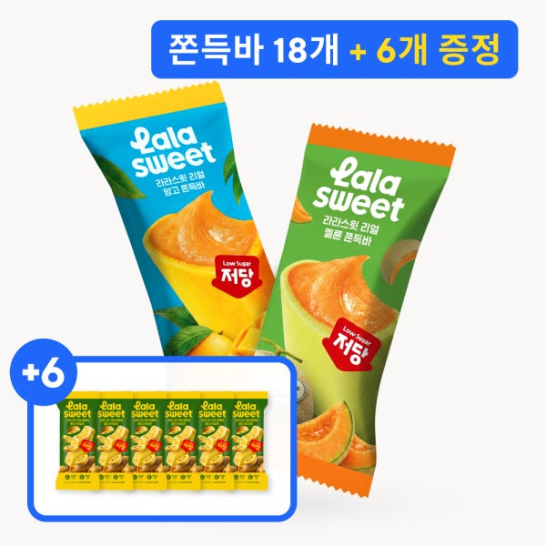 라라스윗 저당 리얼 쫀득바 아이스크림 18개 세트 (맛 6개+6개+6개) / +저당 골드키위파인 듬뿍바 6개 증정