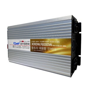 한국형 60Hz 순수정현파 인버터 12V 3000W 납산 리튬 인산철 배터리 범용