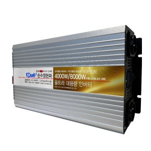 한국형 60Hz 순수정현파 인버터 12V 4000W 납산 리튬 인산철 배터리 범용